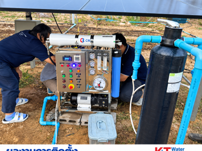 ผลงานติดตั้ง KT Water 07